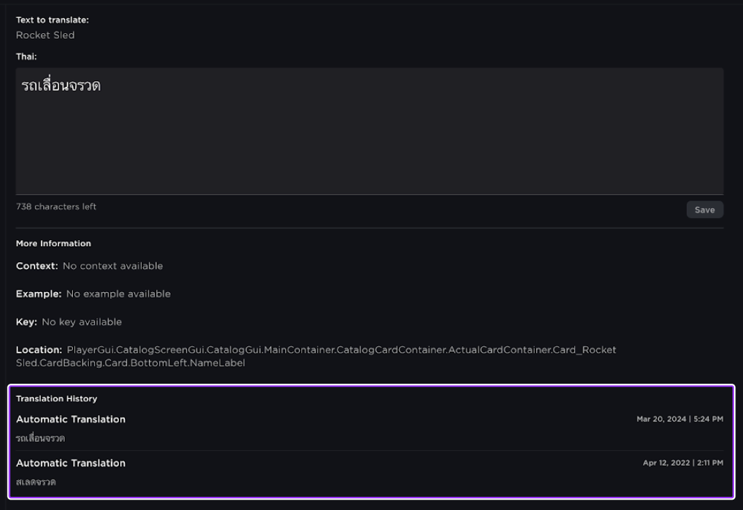 A translation history log displays at the bottom of each translation entry.